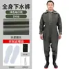 Traje de Pesca Completo, Botas de Wading de Couro, Calça de Chuva de Meio Corpo, Calça de Wading de Peça Única para Reservatório, Traje Espessado para Cavar Raiz de Lótus, Em Estoque, Outros