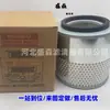Venda Direta de Fábrica 8-94334906-0 Filtro de Ar Isuzu 8943820631 Filtro de Ar Filtro de Ar