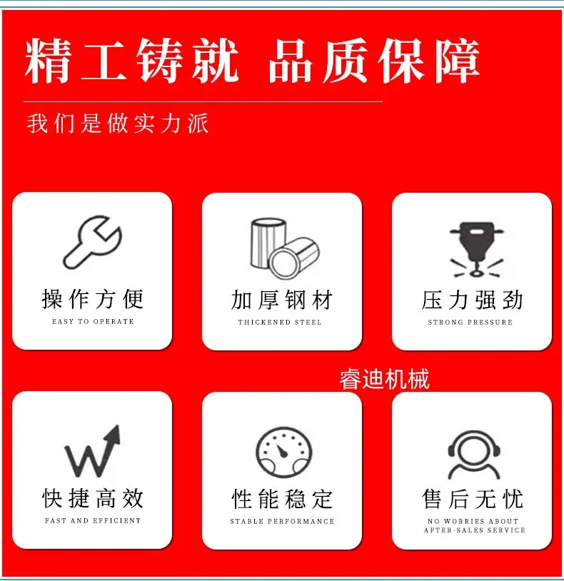 立式打包机详情2.jpg