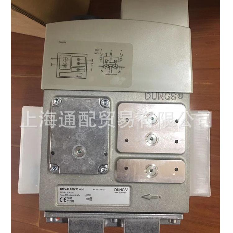 DMV电磁阀11
