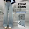 Ropa para Niños Jeans para Niñas para Niños Mayores 2026 Nuevo Primavera y Otoño Casual Estilo Coreano Pantalones de Pierna Ancha