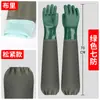 Guantes de pesca acuática para mariscos, adecuados para lavar platos y coches, longitud extendida, antideslizantes, resistentes al desgaste, impermeables, resistentes a ácidos y álcalis, resistentes a cortes, guantes de protección laboral