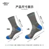Calcetines de Lana Merino, Antideslizantes Transpirables de Media Pantorrilla Profesionales para Correr Deportes, Nuevos para Otoño Invierno Senderismo Trekking, Personalización Disponible