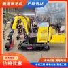 Máquina para texturizar túneles, Máquina para texturizar muros bajos de concreto, Máquina texturizadora sobre orugas montada en puentes de metro, Máquina para texturizar túneles