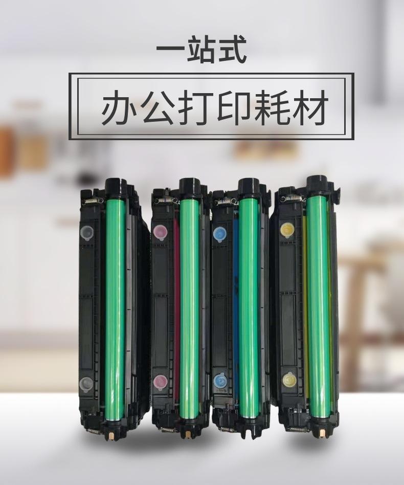 详情页508 1.jpg