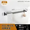 Barra de Toalla de Acero Inoxidable Estante para Toallas de Baño Estante para Zapatillas 304 Estante para Toallas sin Taladro Negro Fábrica