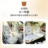 Cojín para Asiento de Coche Nuevo Invierno Felpa Lindo Dibujos Animados Funda para Asiento de Mujer Cálida Media Cubierta Cojín para Cintura Pieza Única
