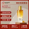 Óleo Essencial para Cuidados com os Cabelos OEM Customização Frasco Pequeno Dourado Antifrizz, Antissecura, Suavizante, Realçador de Fragrância Processamento de Óleo Essencial para Cuidados com os Cabelos
