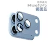 Película para Lente Apple 17 Armadura Integrada 18Pro Posicionamiento 17Promax Metal iPhone Ultra Compatible Plegable