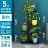 Estante de Flores de Hierro Forjado de Múltiples Niveles para Interiores Estilo Europeo Estante de Almacenamiento Simple de Pie para el Hogar Balcón Eneldo Planta Araña Estante de Flores