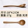 Cuchara de madera para alitas de pollo, sin laca ni cera, directa de fábrica, cuchara de madera para el hogar, cuchara de vajilla, cuchara de sopa de haya, logotipo personalizado