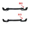 Adecuado para 19-22 BMW Serie 3 Nuevo G20/G28 Lip Trasero Estilo MP Agujero Cuadrado Agujero Redondo Modificación de Lip Trasero Kit de Carrocería Pequeño