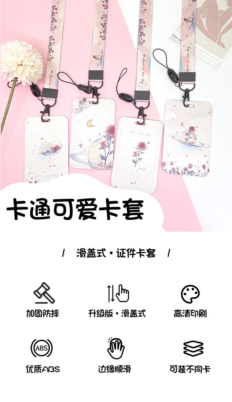长挂绳_02.jpg