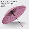 Guarda-chuva Automático Longo com 24 Varetas para Negócios com Impressão de Logo Personalizado, Guarda-chuva Dupla Face para Sol e Chuva, Atacado