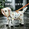 Impermeable para Mascotas de Venta Caliente Transfronterizo, Cubierta Impermeable de Cuerpo Completo de Cuatro Patas para Perros Pequeños, Esencial para Pasear al Perro, Poncho de Lluvia para Exteriores, Ropa Protectora Anti-Suciedad