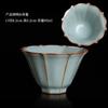 Taiwán Bai Yun Open Film Ru Kiln Taza de Té Taza Maestra Oro Frijol Seda Cielo Azul Puede Criar Hecho a Mano Taza Individual Juego de Té de Cerámica