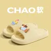 Chinelos Squishy Desenho Animado Lidani Femininos Novos para Casa Interior Antiderrapantes Sandálias para Banho Chuveiro Verão