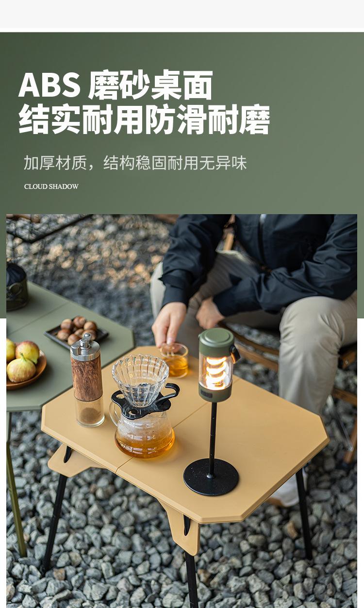 塑料折叠桌_03.jpg