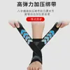 Tobillera con correas, diseñada para correr al aire libre y fitness, con tejido de punto transpirable, diseño envolvente ajustable y protección contra esguinces.