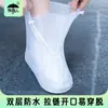 [Especial para Pedidos - Por favor, contacte a Servicio al Cliente antes de realizar un pedido] Cubrebotas de Lluvia Gruesos con Cremallera Cubrezapatos de Lluvia de PVC de Media Pantorrilla