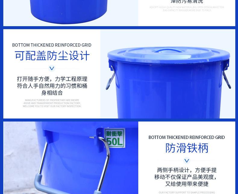 家用塑料胶桶合集_19.jpg