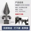 Accesorios de Hierro Forjado, Puntas de Lanza de Hierro Forjado, Puntas de Lanza, Puntas de Lanza, Accesorios para Portones y Vallas de Hierro Forjado (No de Hierro Fundido), Materiales de Flor de Hierro