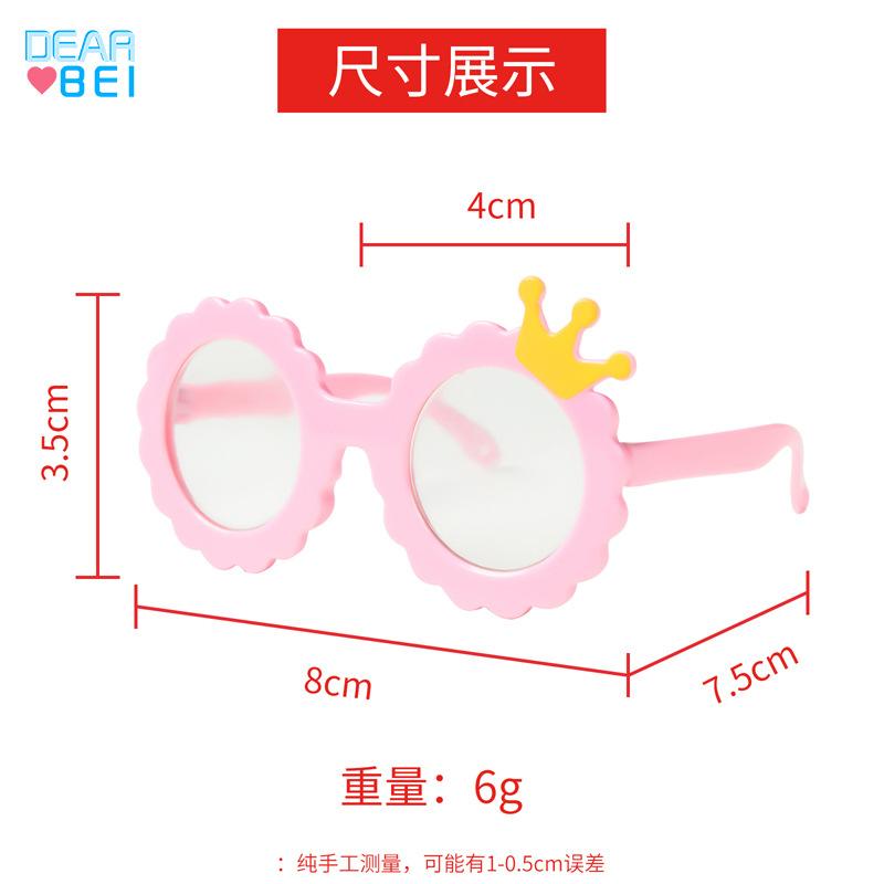 PJ-606-02 小皇冠粉眼镜 (1)