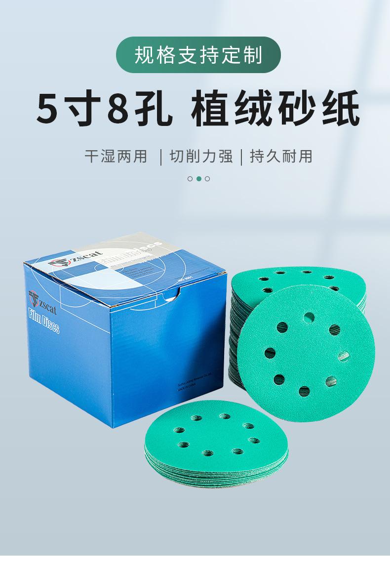 详情_01.jpg