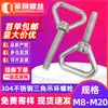 Perno de Ojo Triangular de Acero Inoxidable 304 con Anillo Tornillo M8M10M12M16Pernodeojotriangular