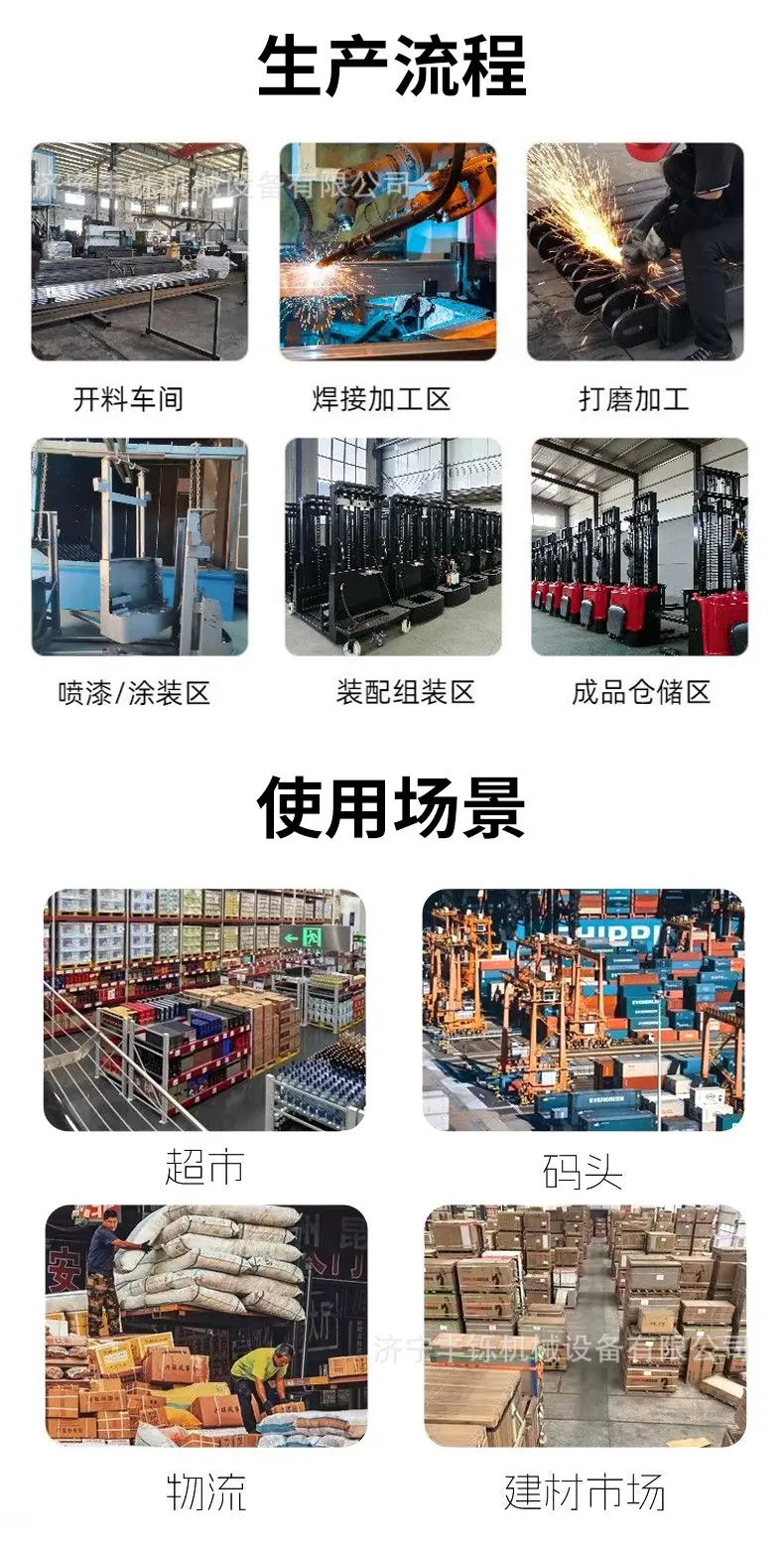无支腿堆高车详情页_05.jpg