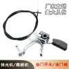 Máquina Agrícola Motocultivador de Gasolina Máquina de Azada Cable del Acelerador Interruptor Piezas del Motor de Gasolina 170F Ensamblaje del Cable del Acelerador