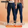 Pantalones Cálidos para Hombre Ao Element Pantalones de Otoño Leggings Delgados Pantalones de una Pieza Magnéticos Pantalones de Línea Ajuste Delgado Pantalones de Algodón Otoño e Invierno
