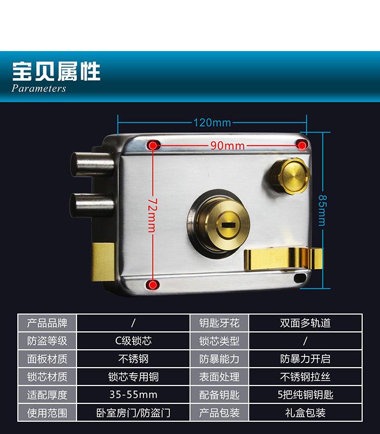 外装门锁 品越多轨道_12 - 副本