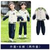 Uniformes Escolares para Estudiantes de Primaria, Traje de Deporte de Invierno para Niños de Otoño e Invierno, Uniforme de Clase de Primer Grado Estilo Británico, Uniforme de Jardín de Infancia