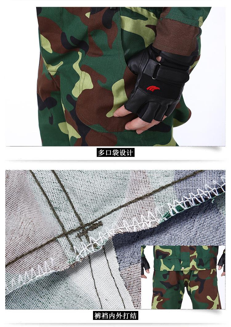 电脑端-迷彩详情2_15