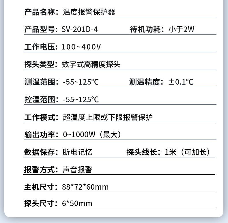 详情_23.jpg