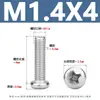Tornillos para Máquina de Acero Inoxidable Yb818 con Cabeza de Cruz Tornillos de Cabeza Redonda de Acero Inoxidable 304 Tornillos para Máquina de Cabeza Redonda Pm M1.6-M8