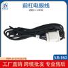 Adecuado para BMW Serie 5 E60, arnés de ojos eléctricos de parachoques delantero, grupo de arnés de ojos eléctricos delanteros 61129122274