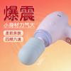 Pistola de Liberação Miofascial Av para Adultos, Dispositivo de Massagem Vibratória Totalmente Automático para Coluna Cervical e Lombar Feminina, Prazer de Alongamento para Casais