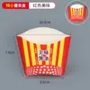 Caixa de embalagem descartável para batata frita longa Caixa para viagem caixa de papel Quadrada caixa para flor de frango Sacola de embalagem comercial para Nuggets do Coronel