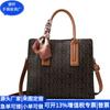 Nueva Bolsa Tote Rpet Reciclada Pu Bolso de Axila Cuero Rpet Bolso Cuadrado Pequeño Pu Reciclado Fábrica Personalizada