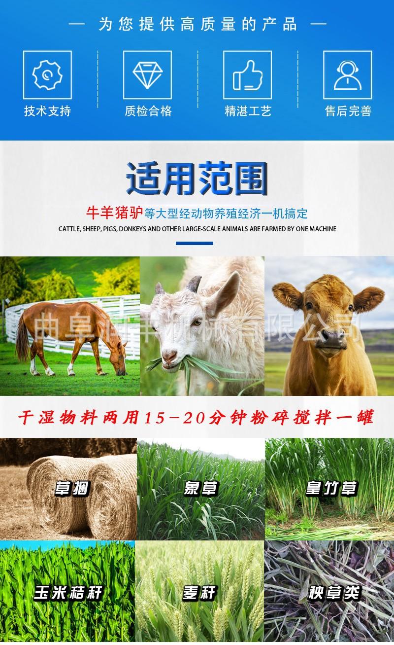 tmr搅拌撒料车3.jpg