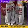 Calça de moletom casual retrô transfronteiriça europeia e americana para mulheres, calça casual versátil de perna larga, solta, estampada e com caimento drapeado, com cordão para mulheres