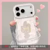 Melody es Adecuado para Funda de Teléfono Móvil Apple 16Promax Iphone17 Silicona Transparente 14 Soporte 15 Lindo 18 Femenino
