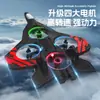 Avión a Control Remoto Nuevo Producto Transfronterizo Q3 Avión de Espuma Acrobático Drone de Luz Colorida Tirado por Gravedad Cuatro Ejes Recargable y Resistente a Choques