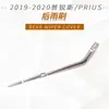Adecuado para luces antiniebla delanteras y traseras de Prius PUIUS 2019, cubierta grande de luz trasera, cubierta de espejo, cubierta de tapa de combustible, manija de puerta y tirador de puerta