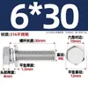 Parafuso Combinado de Cabeça Sextavada de Aço Inoxidável 304/201 Três Peças Arruela de Pressão Plana 4M5M6M8M10