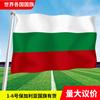 Bandera de Bulgaria en todo el mundo, Asia, Europa, África, América y Oceanía, banderas de cuerda coloridas, banderas para ondear a mano en stock cada una