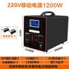 Fuente de Alimentación Móvil Solar 200W Fuente de Alimentación para Exteriores 110V Portátil Arranque de Emergencia Corte de Energía Respaldo Almacenamiento de Energía Potencia Transfronteriza