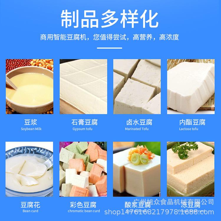 XZ-60型气动豆腐机主图04.jpg